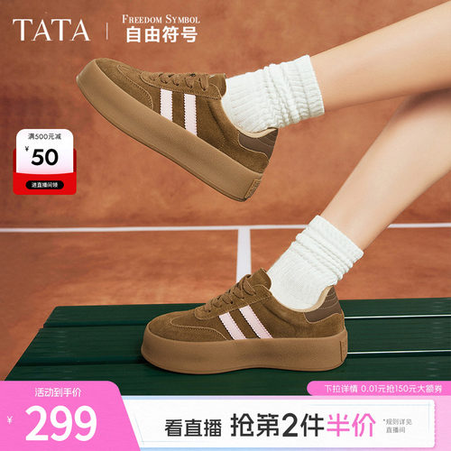 时尚休闲复古潮流德训鞋TATA