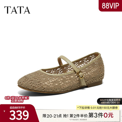 商场同款浅口女休闲百搭