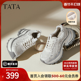 TATA他她女鞋厚底鞋子新款时尚百搭休闲鞋百搭增高老爹鞋CZX02CM5