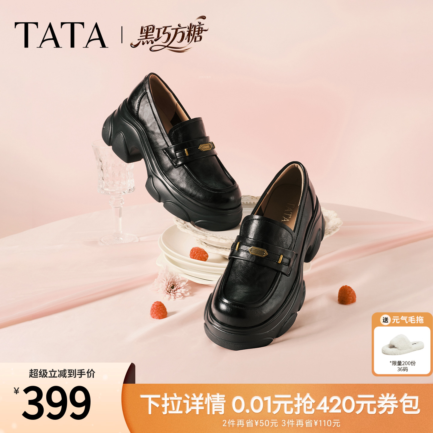 商场同款时尚休闲百搭