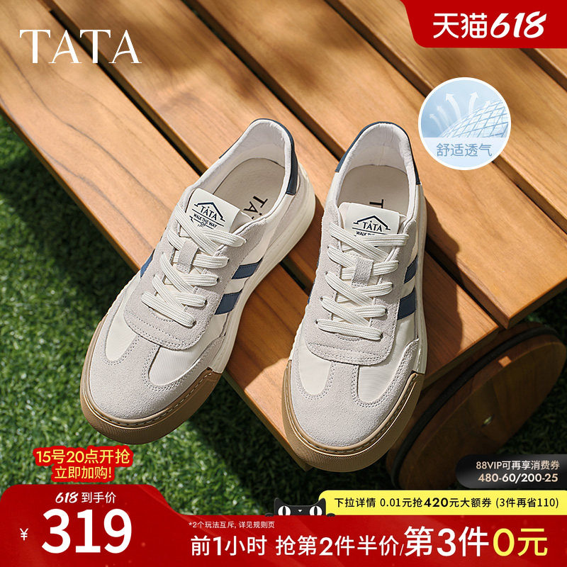 Tata他她复古厚底德训鞋男士商务阿甘鞋休闲板鞋小白鞋男鞋2024冬