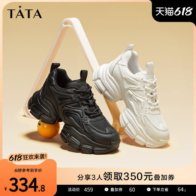 TATA/他她时尚休闲拼接老爹鞋