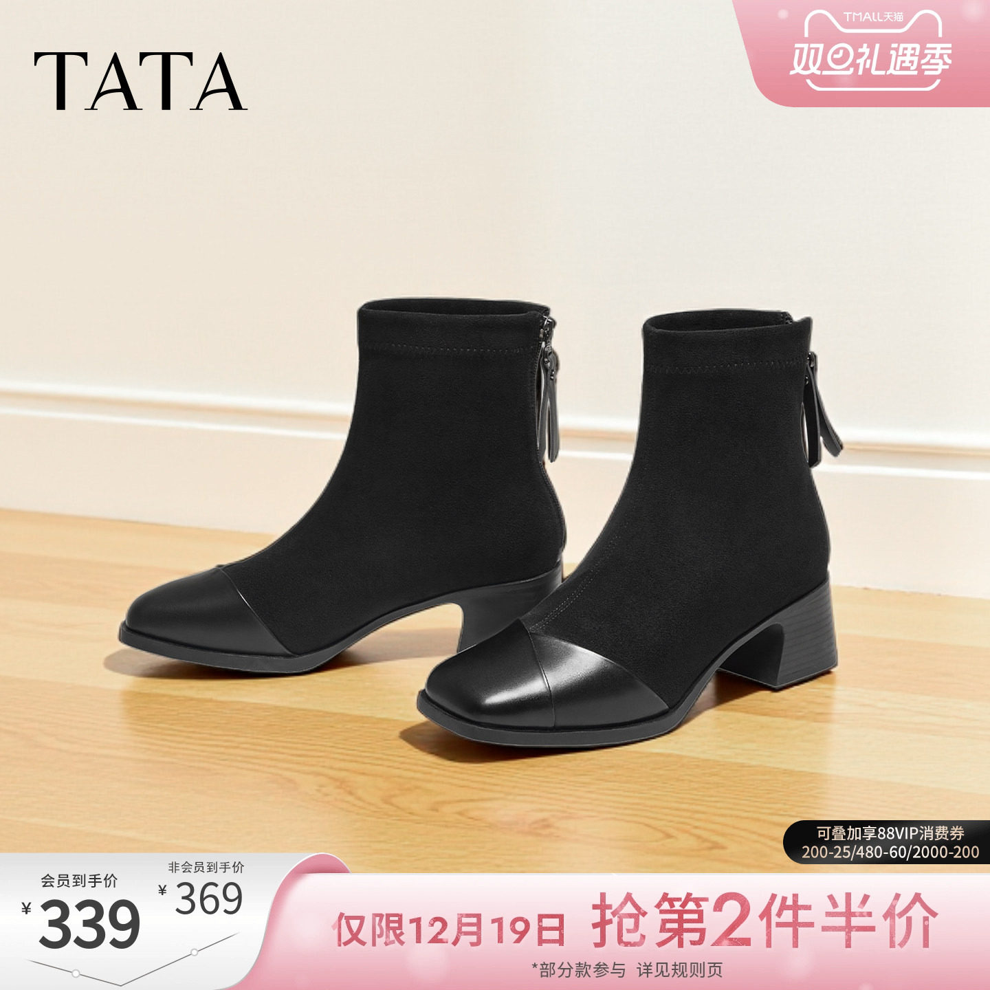 时装靴女百搭短靴