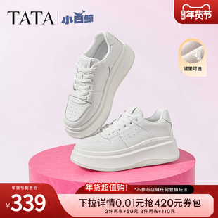 孙乐言同款TATA他她女鞋小白鲸鞋厚底加绒板鞋小白增高休闲鞋子
