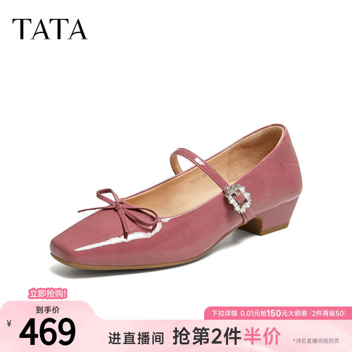 商场同款浅口女气质粗跟