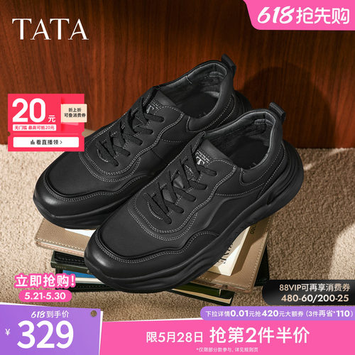 TATA他她男鞋2025冬商场同款舒适百搭休闲鞋新款黑色鞋子74N21CM5