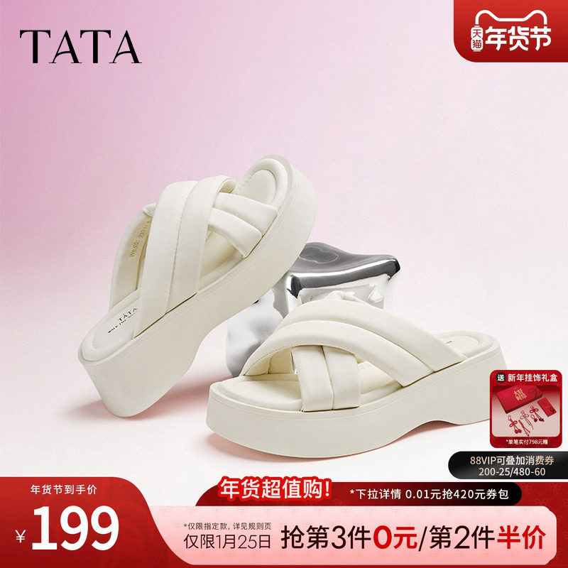 Tata他她云朵拖鞋厚底拖鞋女外穿一字凉拖鞋松糕凉鞋夏款WBS01BT3,女鞋,一字拖,淘宝优惠券,粉丝福利购,淘宝优惠卷