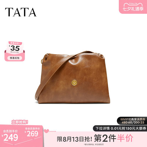 【七夕礼物】TATA他她女包腋下包商场同款通勤单肩斜挎包X3570BX6