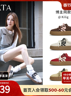 TATA他她糖心红色厚底德训鞋复古休闲板鞋女鞋加绒鞋子GLD02AM5