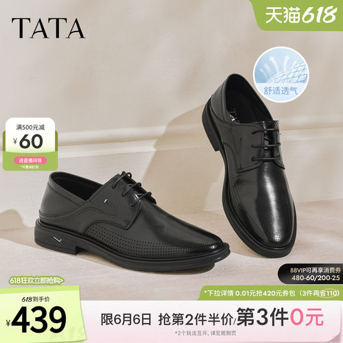 【父亲节礼物】TATA他她男鞋皮鞋经典通勤透气黑色商务鞋NEY02BM6