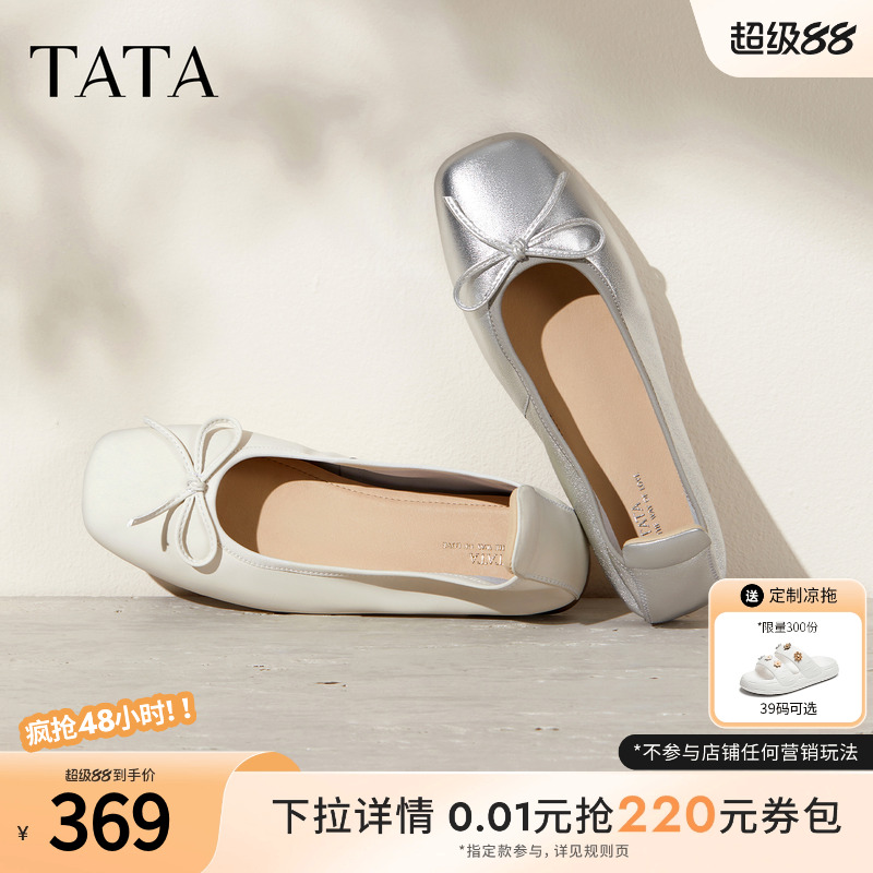 时尚休闲女低跟单鞋