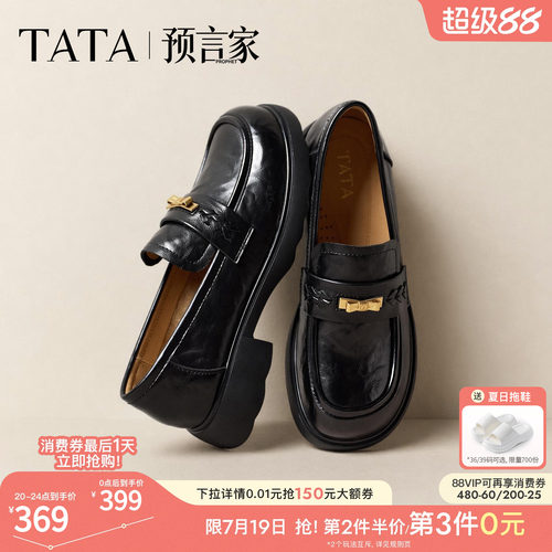 商场同款时尚简约休闲圆头