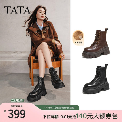 百搭简约女时尚马丁靴