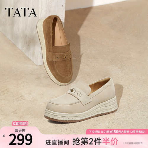 商场同款时尚休闲