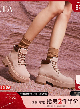 TATA他她复古厚底马丁靴女靴工装大黄靴棕色冬季短靴新款CCL01DD4