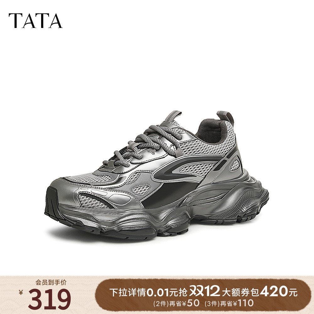 时尚休闲老爹鞋