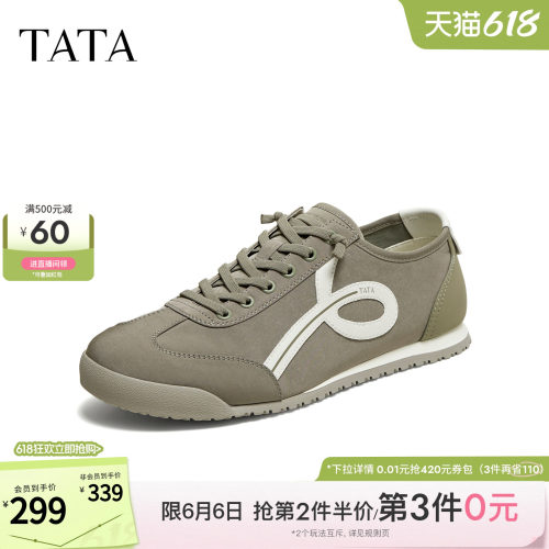 TATA他她男鞋2026春季新款德训鞋舒适百搭休闲平底阿甘鞋QJN01BM6