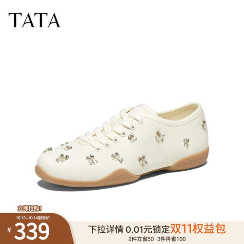 百搭休闲