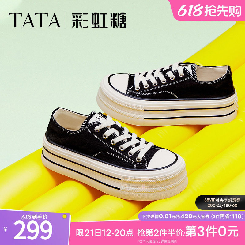 TATA他她彩虹糖厚底帆布鞋女透气新款黑色板鞋休闲小白鞋WP801AM5