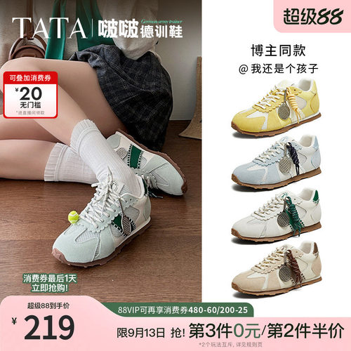 时尚阿甘鞋女休闲运动鞋