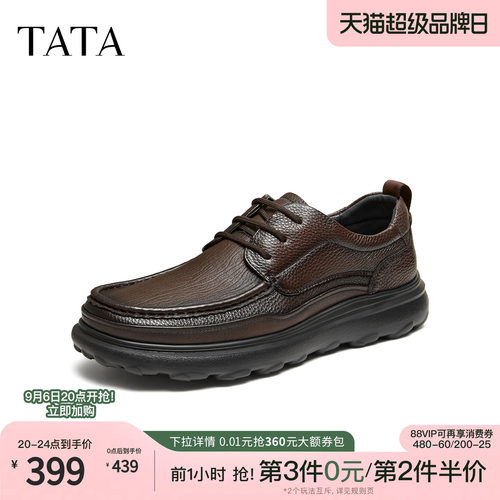 TATA他她男鞋2026冬新款简约舒适休闲皮鞋软底英伦百搭鞋QTS02DM6