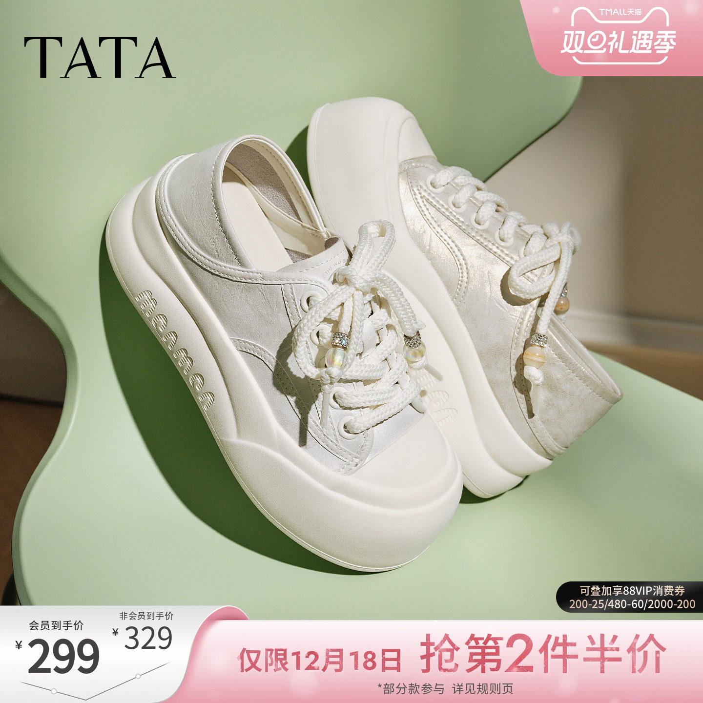 运动休闲女板鞋