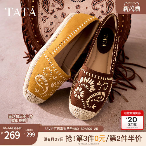 时尚简约休闲圆头