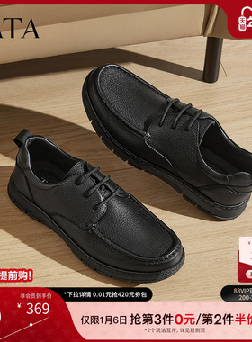 TATA他她商务休闲皮鞋男士软底羊皮通勤黑色单鞋2025春新VLP01AM5