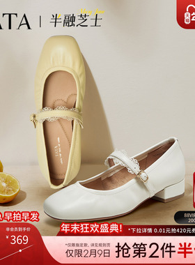 TATA他她女鞋半融芝士2025时尚百搭玛丽珍鞋单鞋羊皮鞋子7G405CQ5