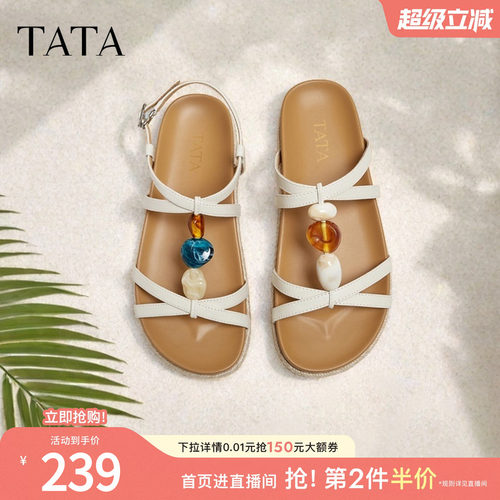 百搭时尚休闲女拖鞋
