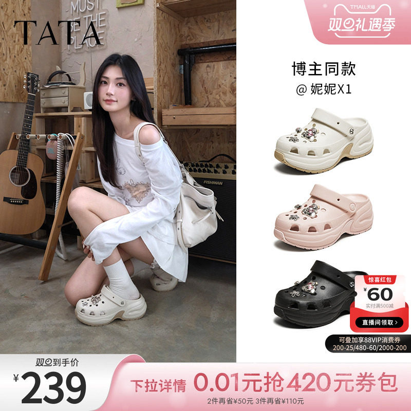 休闲洞洞鞋女百搭拖鞋