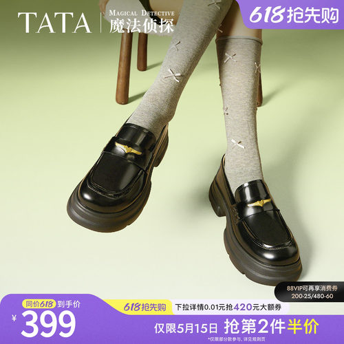 时尚休闲乐福鞋
