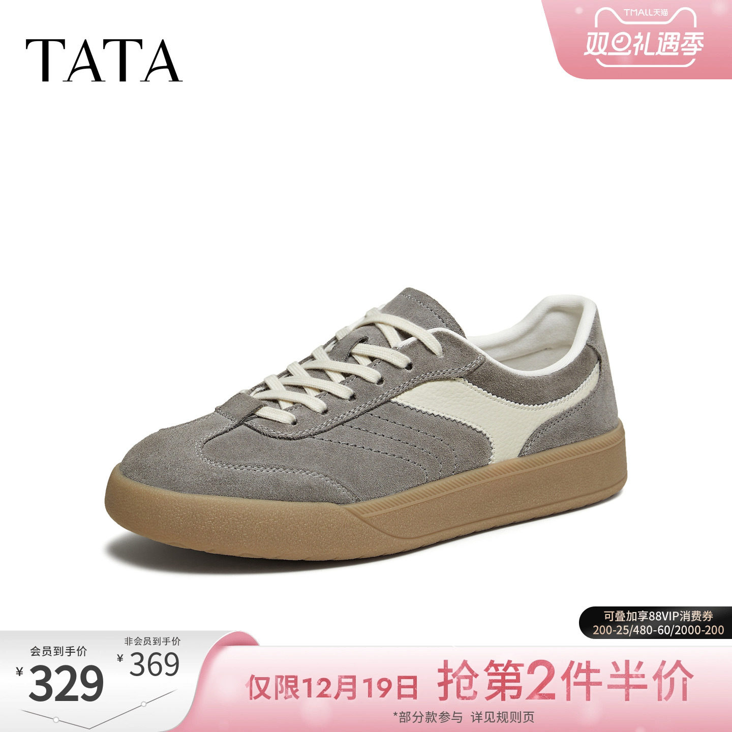 TATA他她男鞋2026春季新款舒适百搭休闲鞋厚底增高德训鞋PHE01AM6