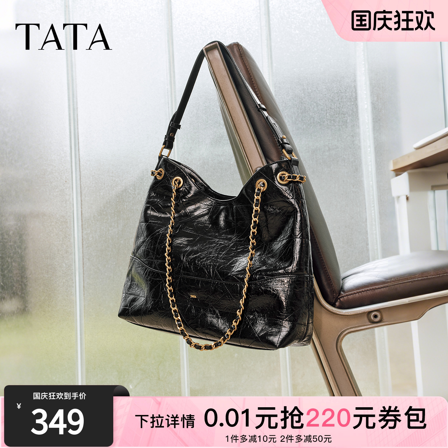 TATA他她菱形格包冬季新款斜挎女包单肩高级感腋下小包包X3515DX5