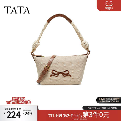 TATA他她女包2026夏季新款商场同款通勤单肩斜挎包腋下包X3578BX6