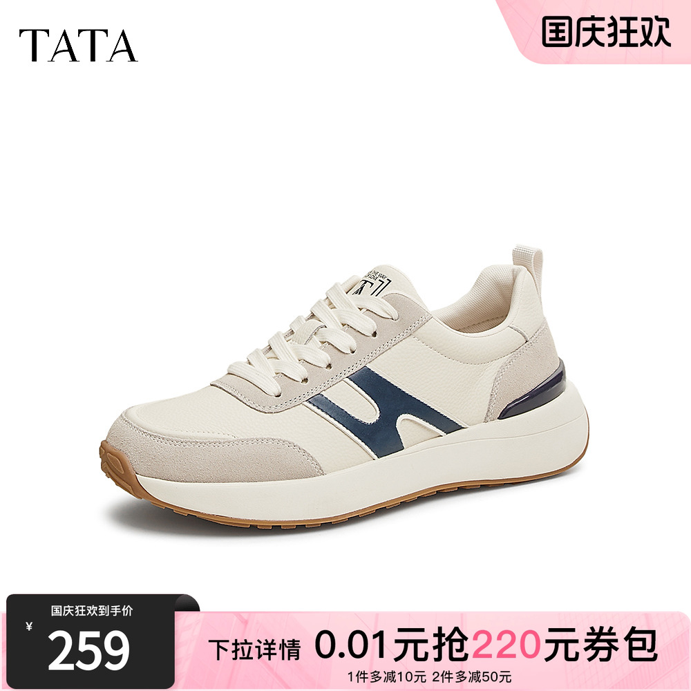 时尚休闲舒适百搭运动男鞋