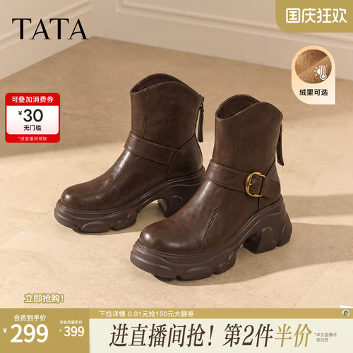 时尚休闲百搭