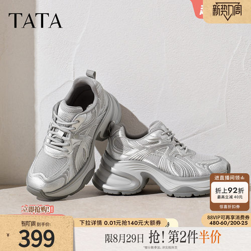商场同款时尚休闲百搭