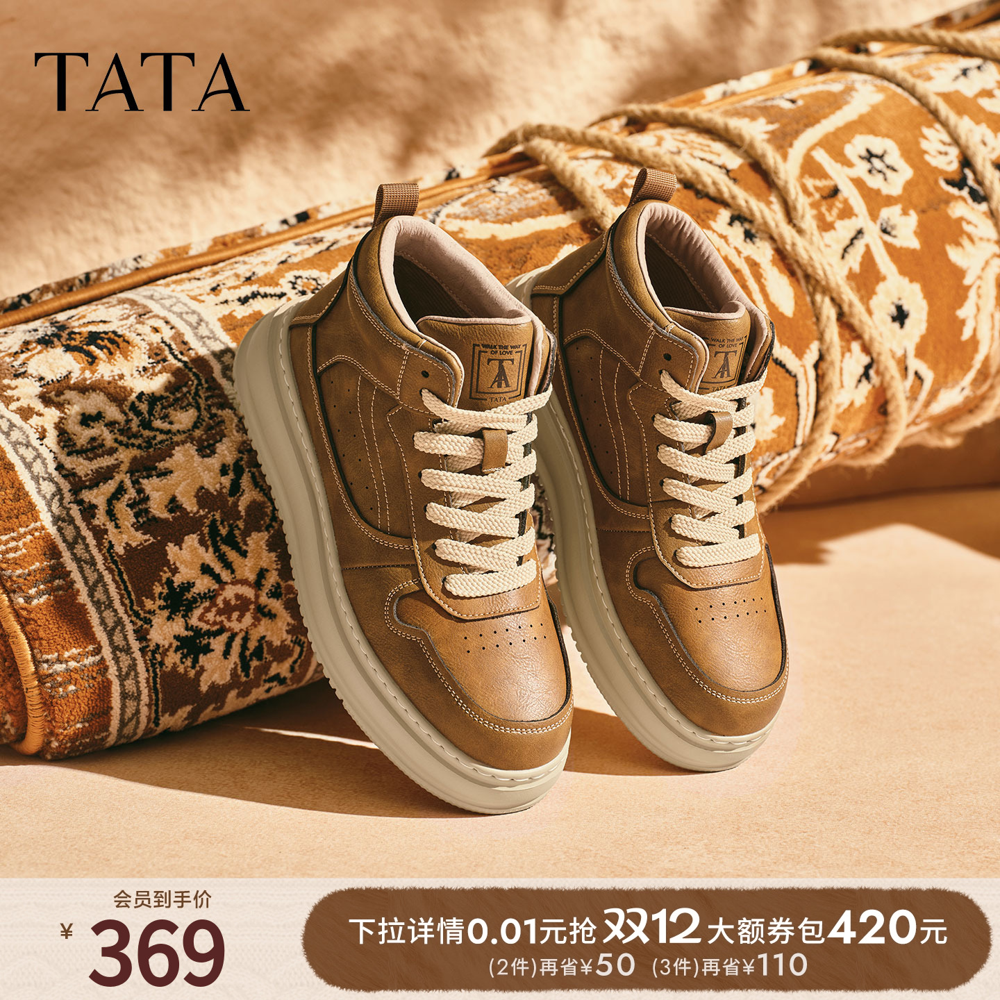 TATA他她男鞋2025冬新款运动休闲高帮板鞋休闲鞋子马丁靴OFK01DD5