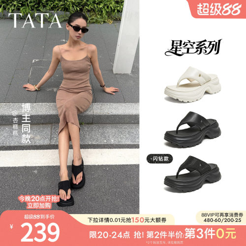 商场同款简约百搭女休闲