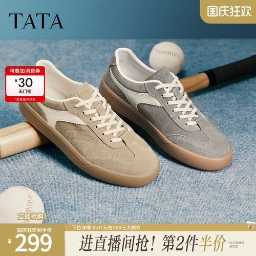 TATA他她男鞋2026春季新款舒适百搭休闲鞋厚底增高德训鞋PHE01AM6