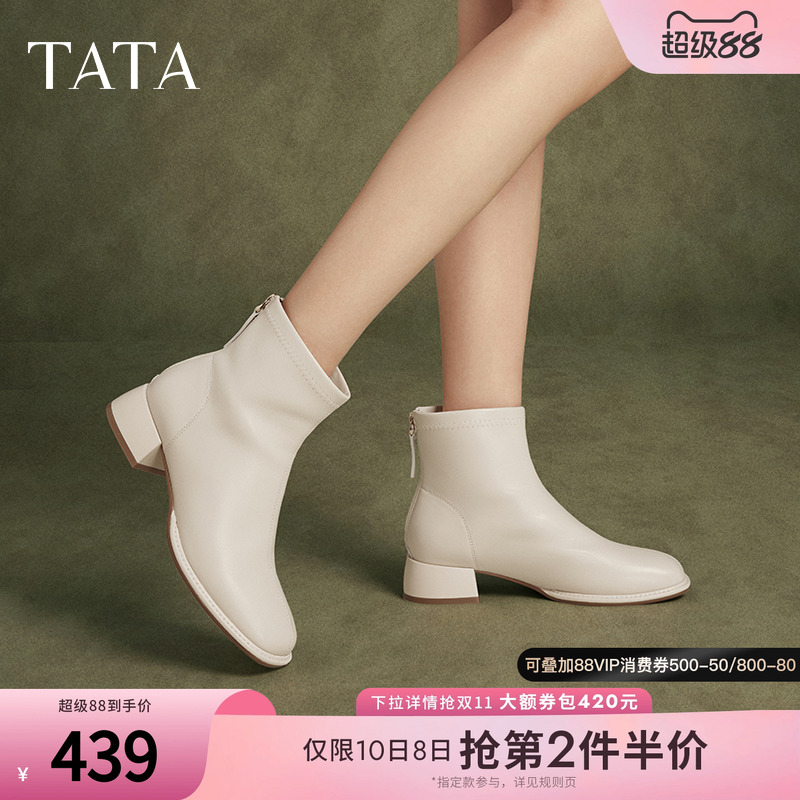 时尚休闲时装短靴
