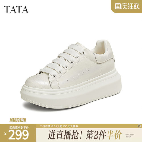 运动休闲厚底女板鞋