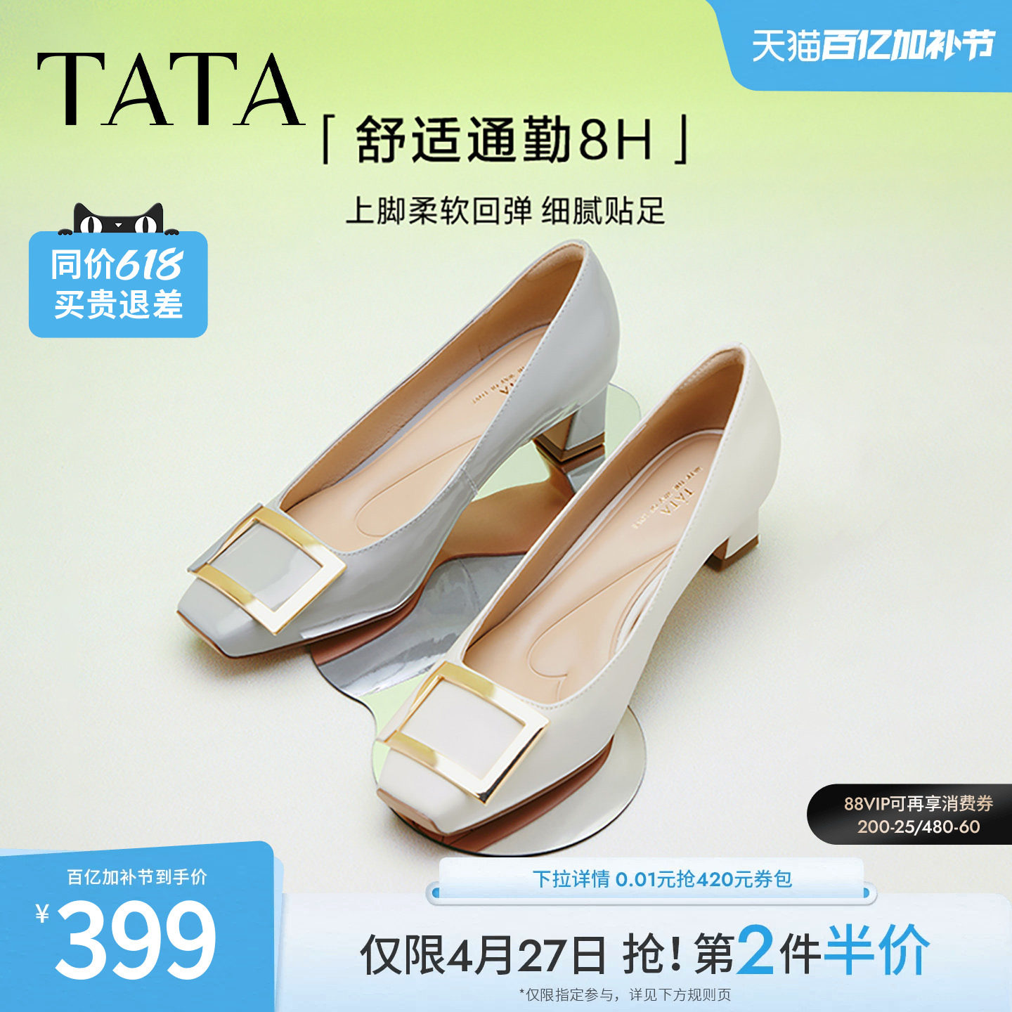 TATA他她粗跟单鞋女气质高跟鞋女不累脚方头真皮单鞋女鞋7YO01AQ4