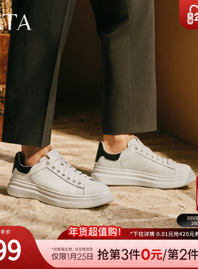 TATA他她男鞋2025冬新款商场同款舒适百搭休闲鞋白色板鞋QGP01CM5