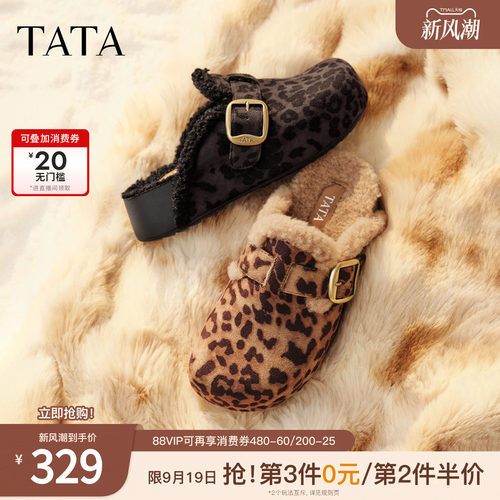 百搭时尚加绒