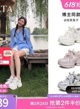 TATA他她女鞋夏季新款网面运动鞋炸街厚底百搭透气老爹鞋CY216BM6