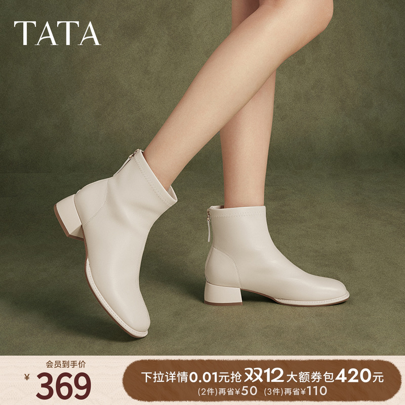 时尚休闲时装短靴