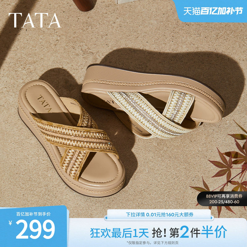 TATA他她女鞋夏厚底坡跟一字拖通勤外穿休闲沙滩露趾凉拖WM302BT5