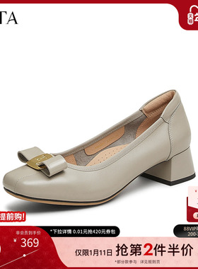 TATA他她粗跟浅口单鞋女鞋气质一脚蹬牛皮晚晚鞋春季新款XMM01AQ5